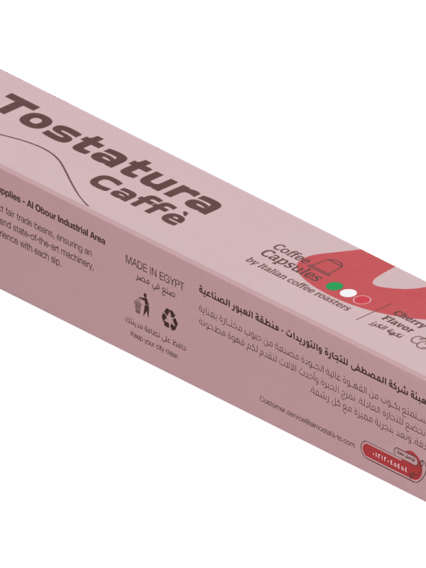 Tostatura Cherry Coffee Capsules
