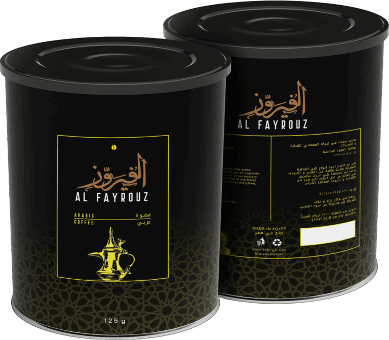 Arabic Coffee
