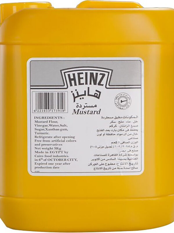 5Kg Mustard Heinz