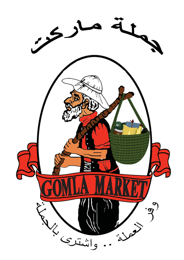 Fathallah gomla market