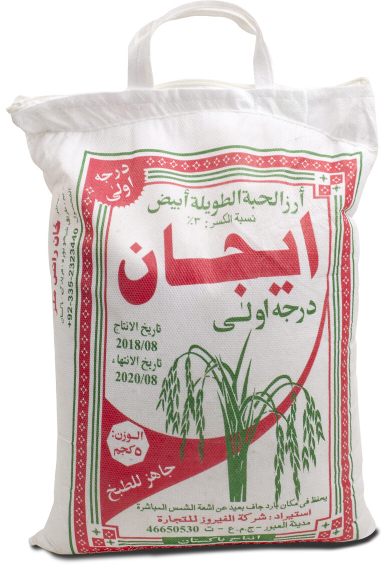 Rice