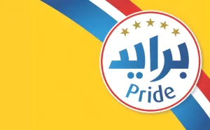 Pride Cheddar Cheese